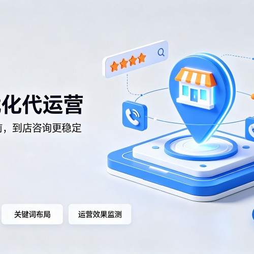 和政GEO优化